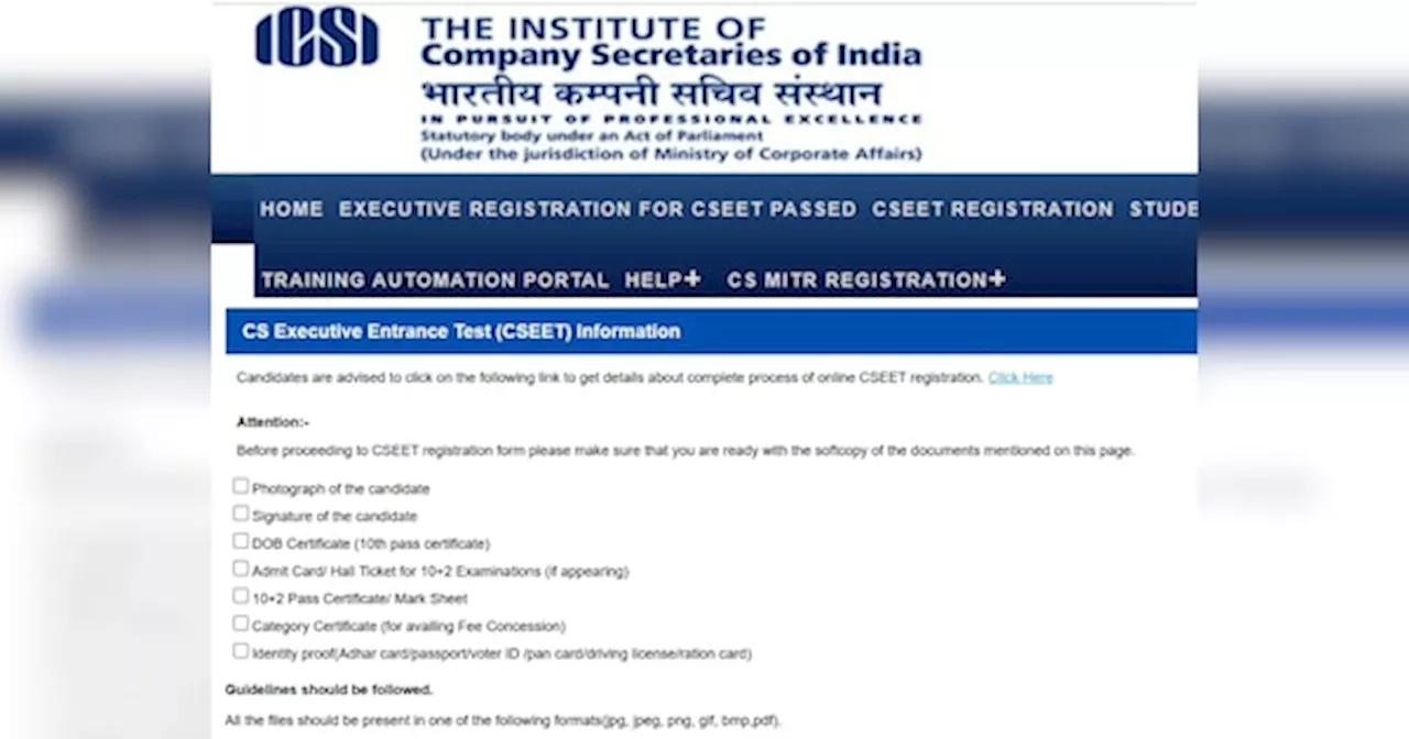 ICSI ने CSEET 2025 के लिए रजिस्ट्रेशन प्रक्रिया शुरू की