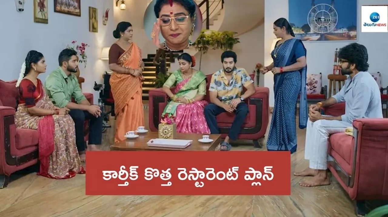 Karthika Deepam 2 Today's Episode - December 18th