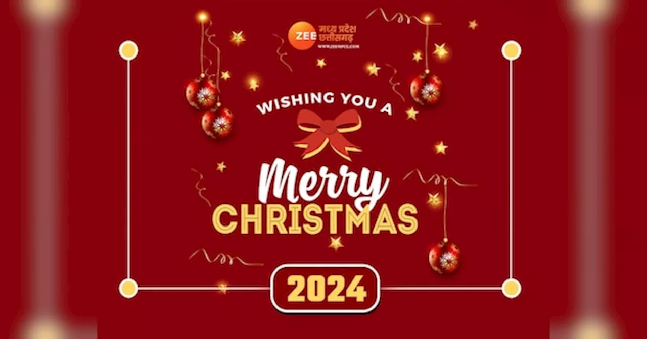 Merry Christmas 2024: ठिठुरती सर्दियों में...इन खास मैसेजेस से करें अपने प्रियजनों को क्रिसमस विश