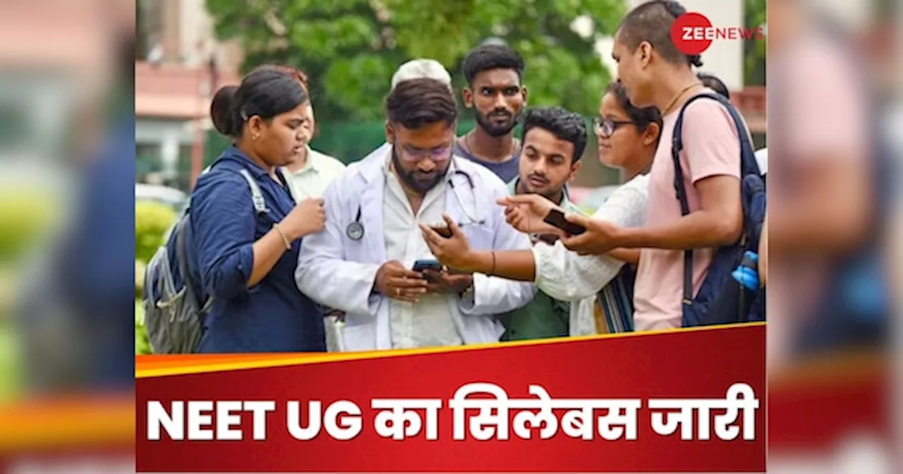 NEET UG 2025 Syllabus Released: Download Now