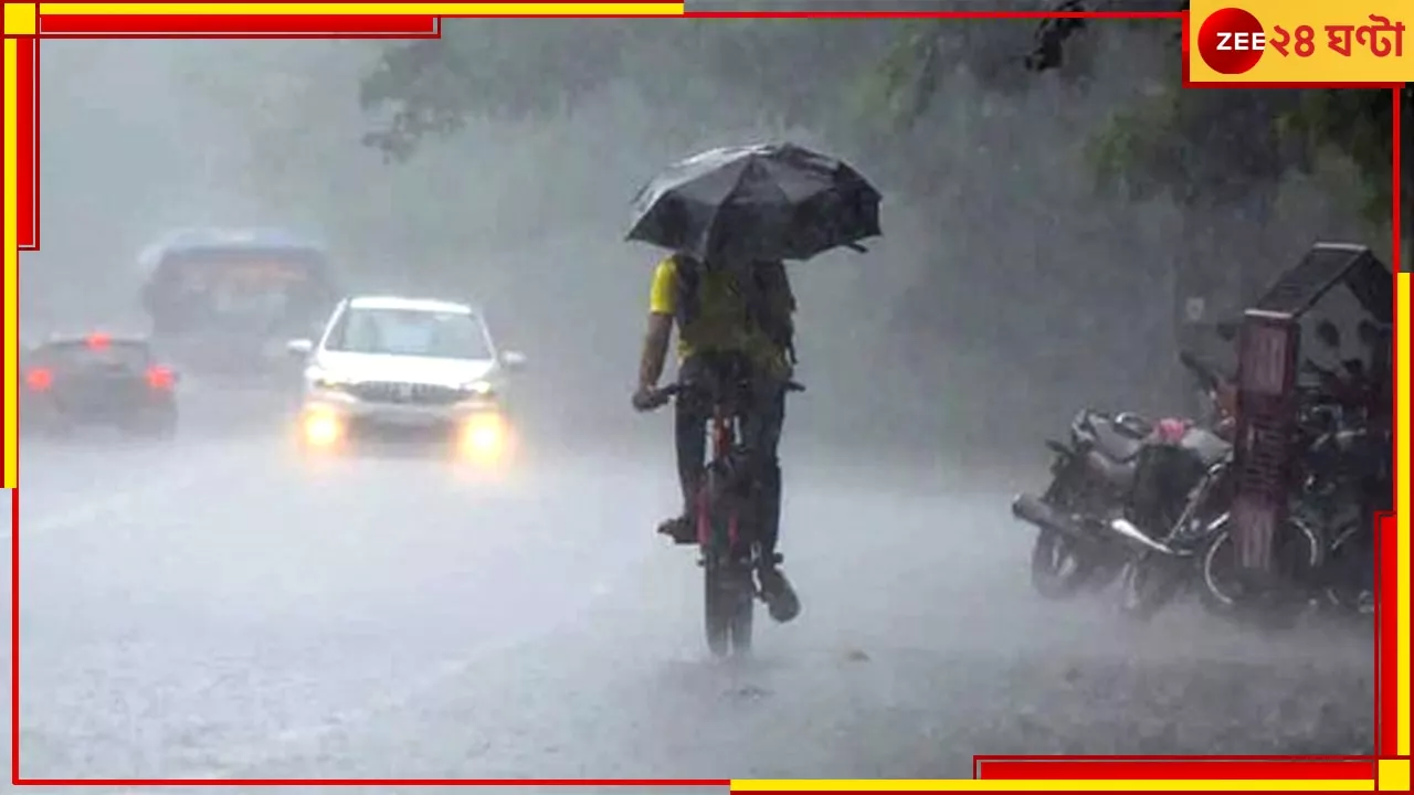 WB Weather Update: Low Pressure Over Bay of Bengal, Rain Likely in 9 Districts