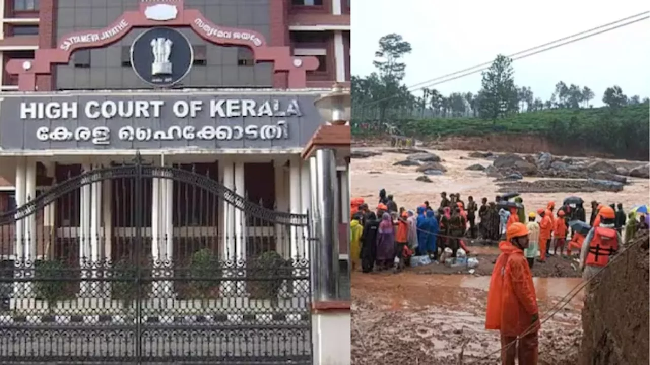 Wayanad Landslide: കേന്ദ്രത്തിന്റെ ആവശ്യം അത്ഭുതം ഉളവാക്കി