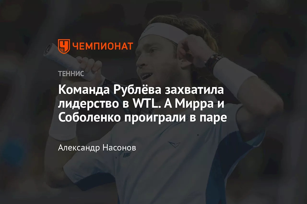 Фэлконс проиграли Хоукс в первом матче WTL