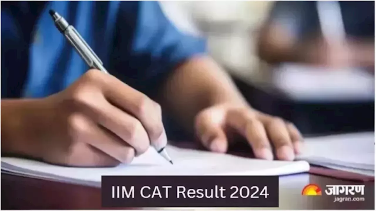 CAT 2024 Result OUT: IIM कलकत्ता ने जारी किया CAT 2024 का रिजल्ट, पढ़ें कैसे चेक करें स्कोरकार्ड