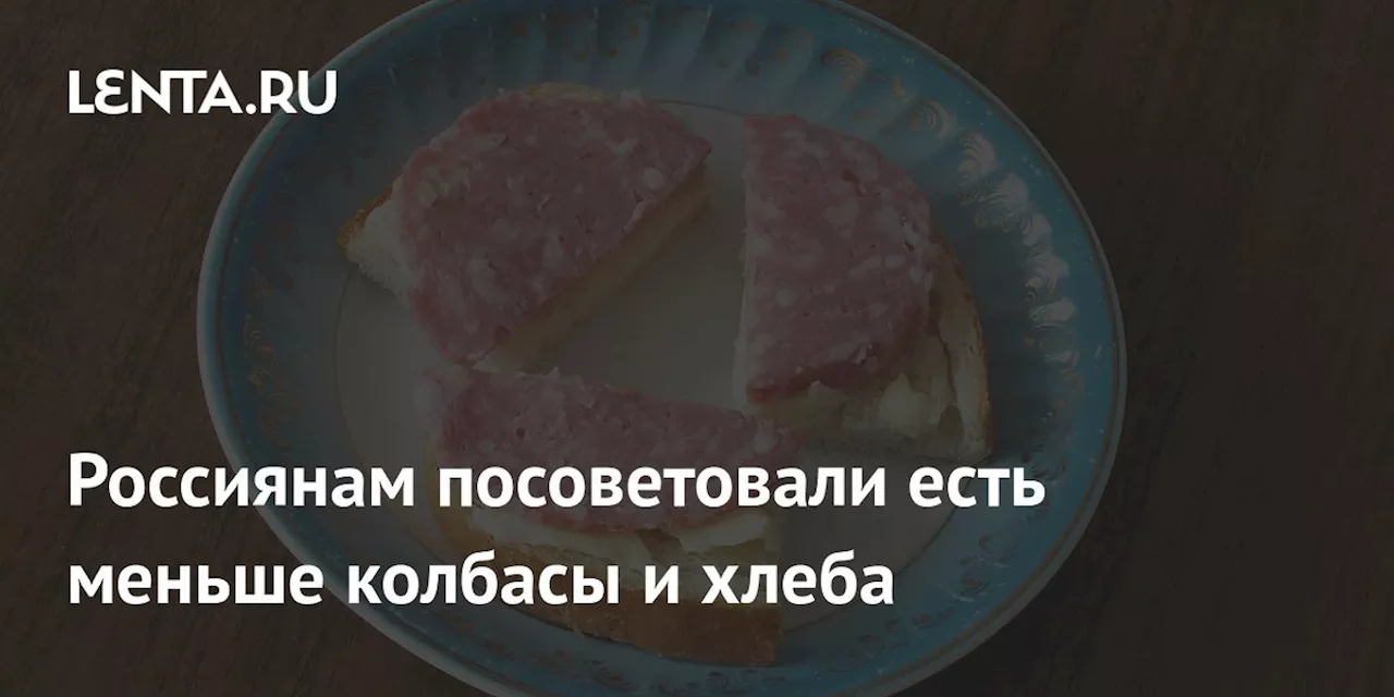 Продукты, ускоряющие старение