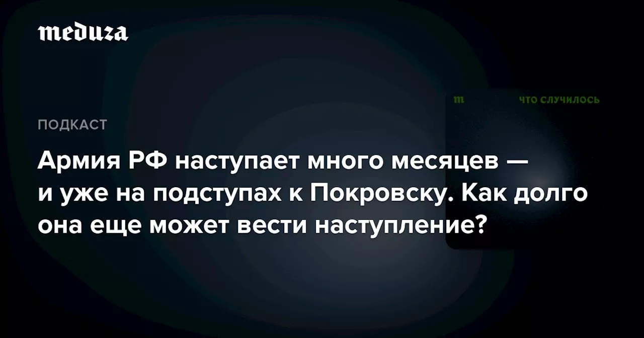 Военный эксперт о ситуации на фронте и убийстве генерала Кириллова