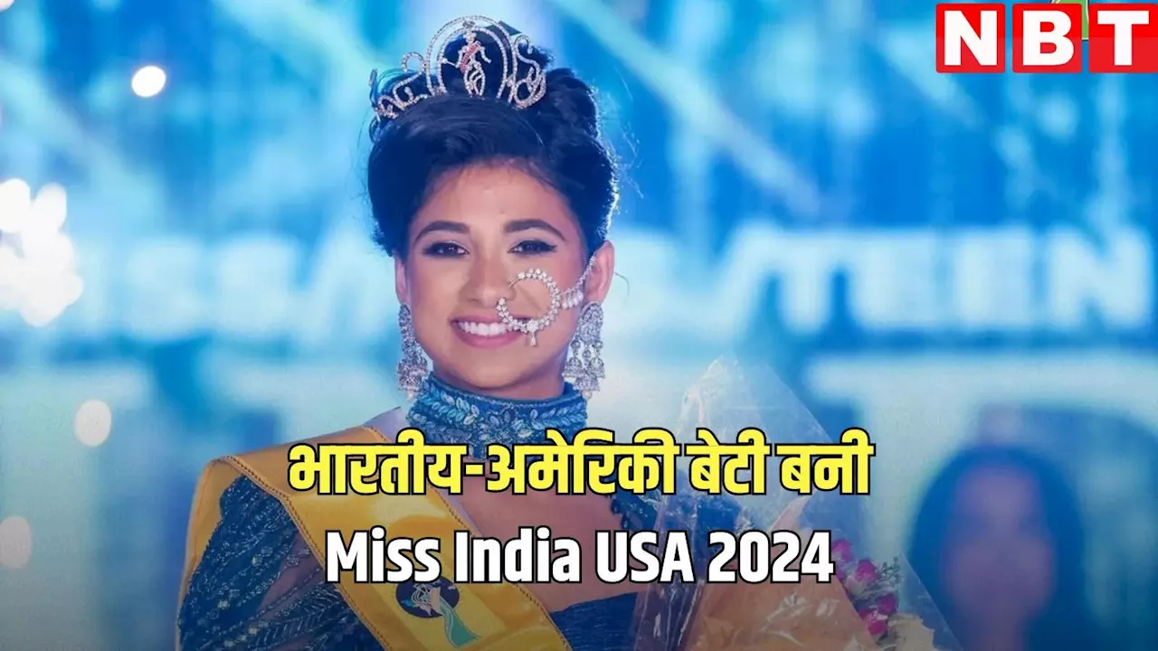 चेन्नई की क़िज़ोर ने मिस इंडिया यूएसए 2024 का ताज पहनाया