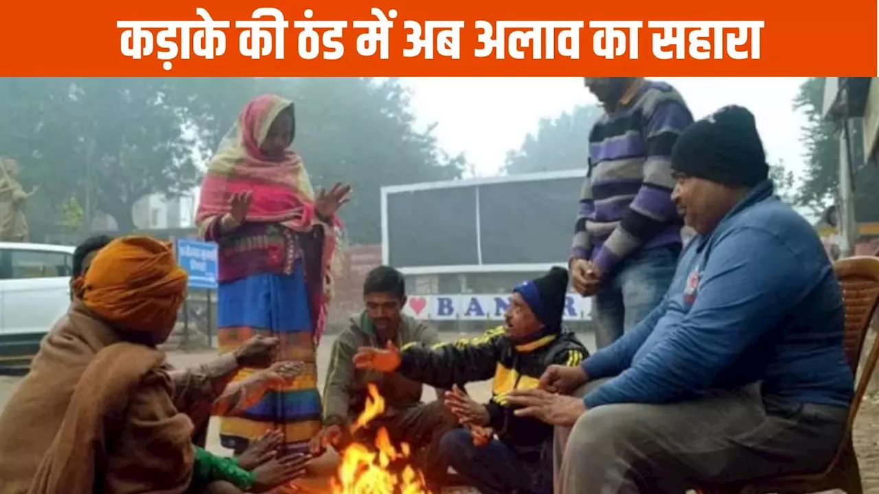 हरियाणा में बर्फबारी से ठंड बढ़ी, कोहरा छाया