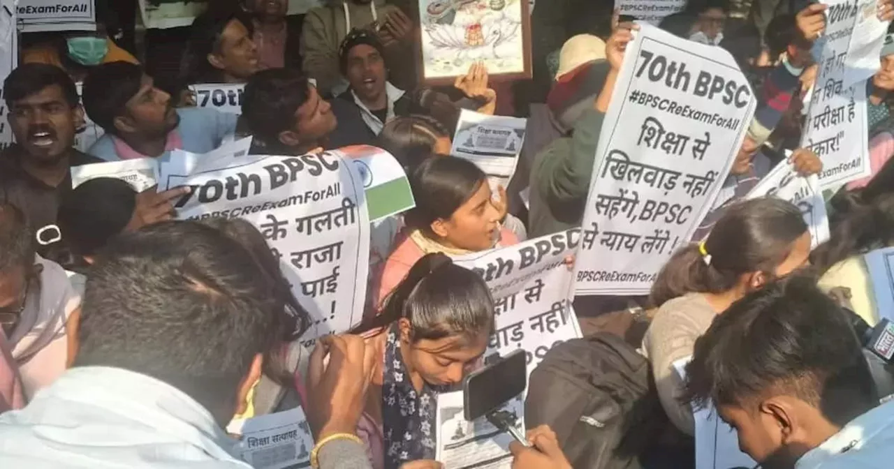 BPSC 70वीं प्रारंभिक परीक्षा को रद्द करने की मांग, अभ्यर्थियों ने सड़क उतारी