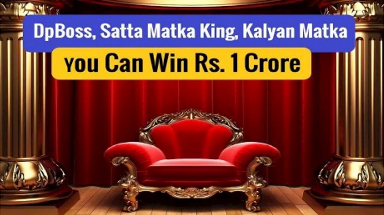 Dpboss Satta Matka Kalyan Result today 19 DEC 2024 Live Update