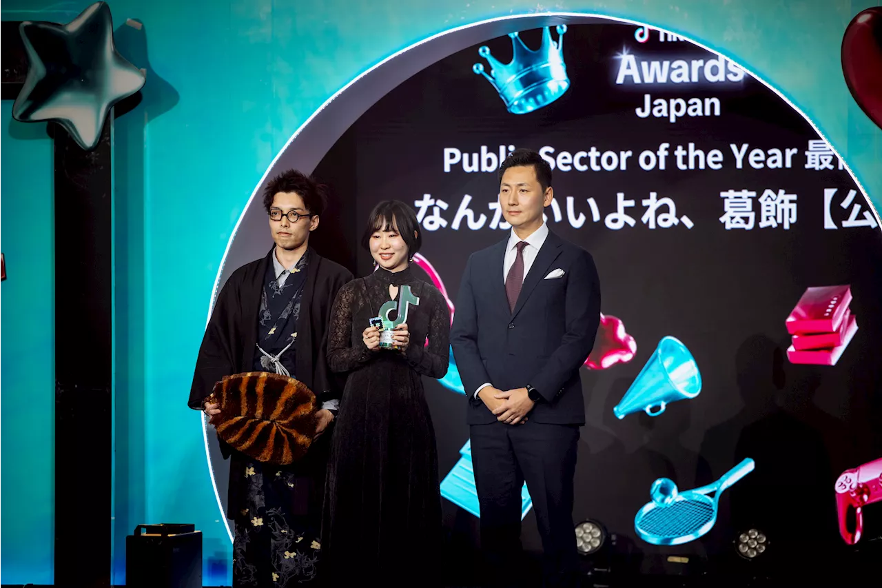 葛飾区公式TikTok、TikTok Awards Japanで最優秀賞を受賞