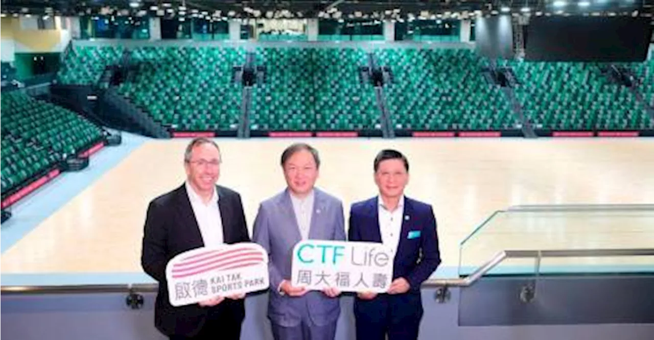 CTF Life Becomes Founding Insurance Partner of Kai Tak Sports Park