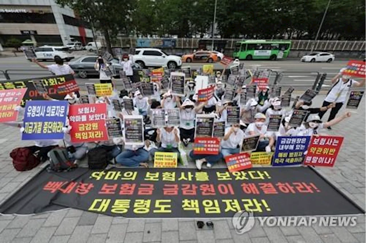 실손보험, 비급여 치료로 피해구제 신청 급증