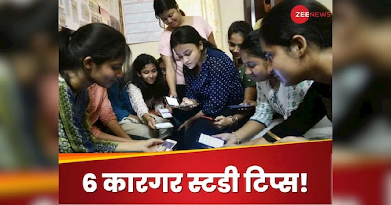 पढ़ाई के दबाव से निपटने के लिए 6 टिप्स