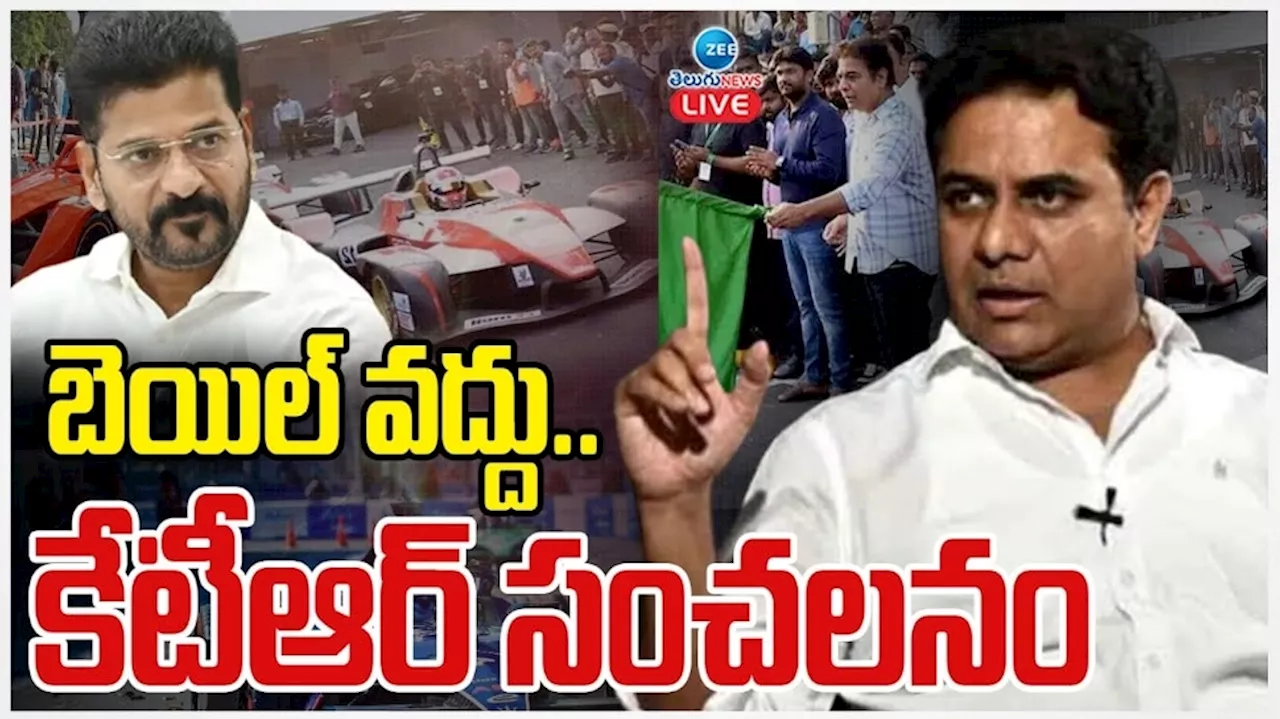 కేటీఆర్‌, ACB FIRపై సంచలన సవాల్!