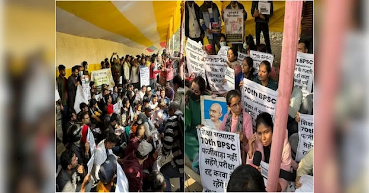 BPSC Protest: Patna में अभ्यर्थियों का सत्याग्रह जारी