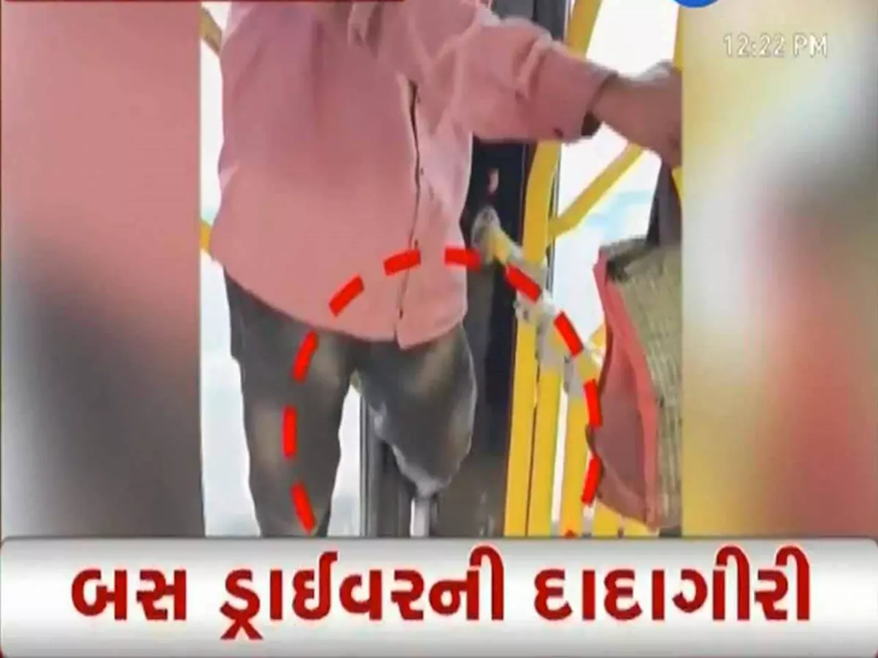 BRTS ડ્રાઈવરની દાદાગીરી: વ્યક્તિનો પગ 15 મિનિટ સુધી દરવાજામાં ફસાયો