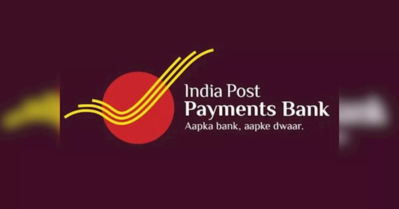 IPPB भर्ती: स्पेशलिस्ट ऑफिसर पदों पर 60 से भी ज्यादा वैकेंसी, जानिए आवेदन कैसे करें