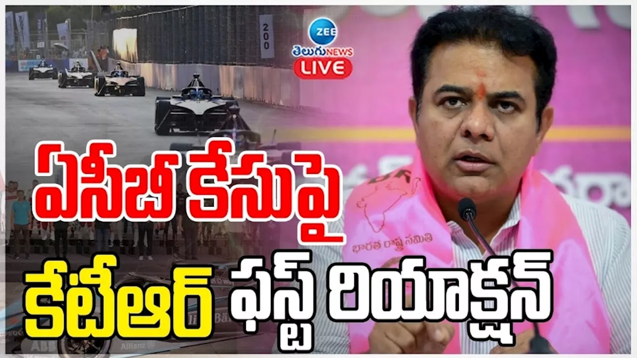 KT Rama Rao Press Meet On ACB FIR