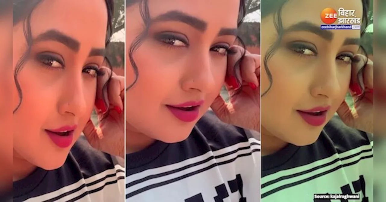 Kajal Raghwani Bhojpuri Video: मुझे प्यार हुआ..., फिर दिल लगा बैठी काजल राघवानी! वीडियो में खुला राज