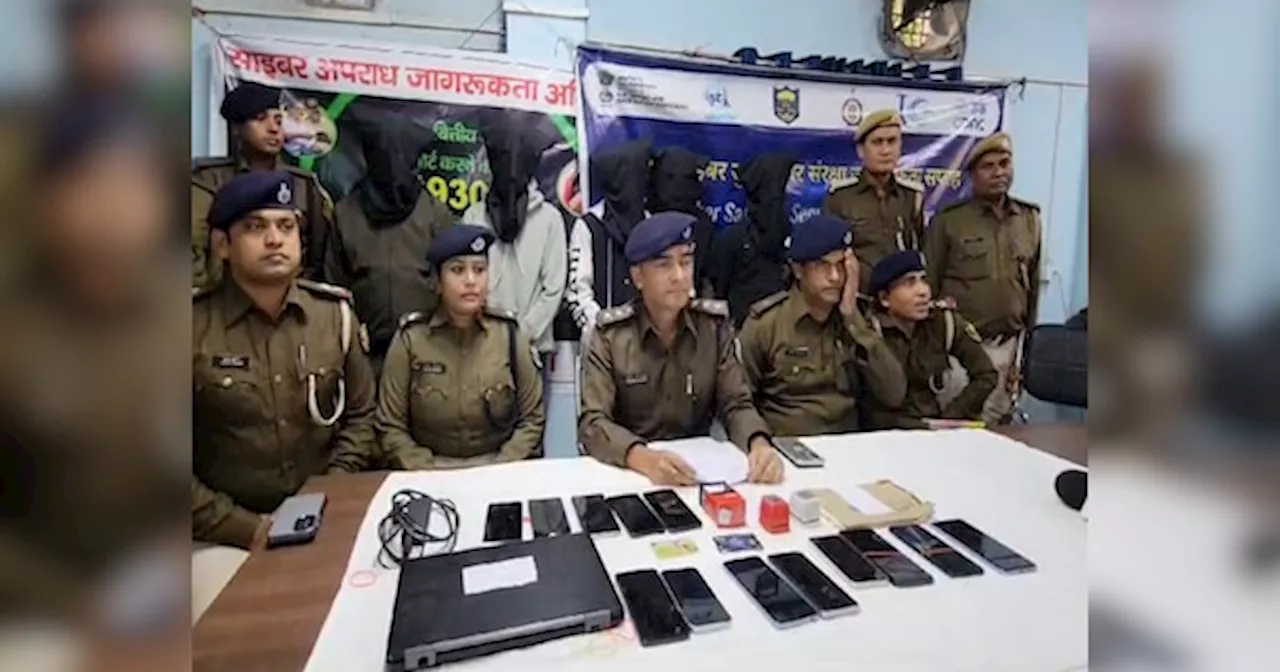 Patna News: पटना पुलिस ने 5 साइबर अपराधियों को गिरफ्तार किया, लखीसराय में बाइक चोर गैंग का खुलासा