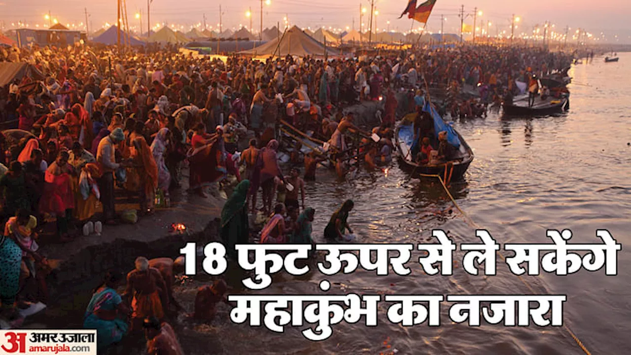 Prayagraj'da Büyük Kumbh Mela: Yeni Teknolojik Çözümler ve Güvenlik Hazırlıkları