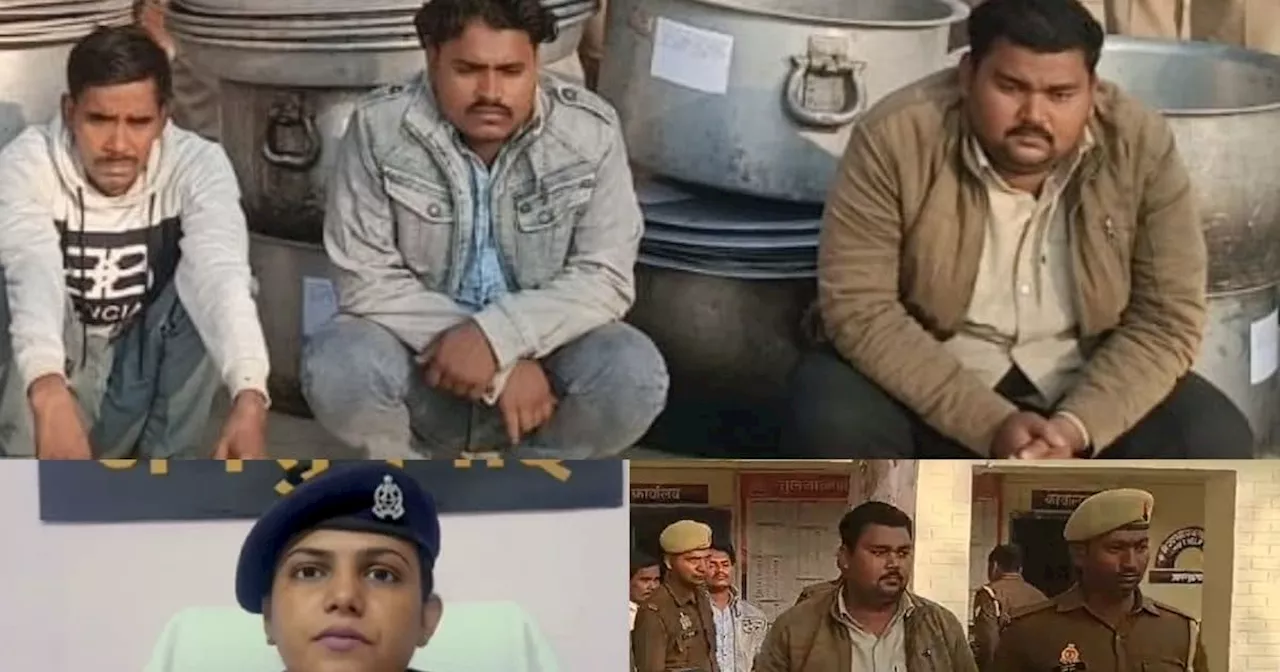 सूट-बूट पहनकर शादी में जाते थे 3 युवक, महिला पुलिस अफसर को हुआ शक, फिर खुला राज