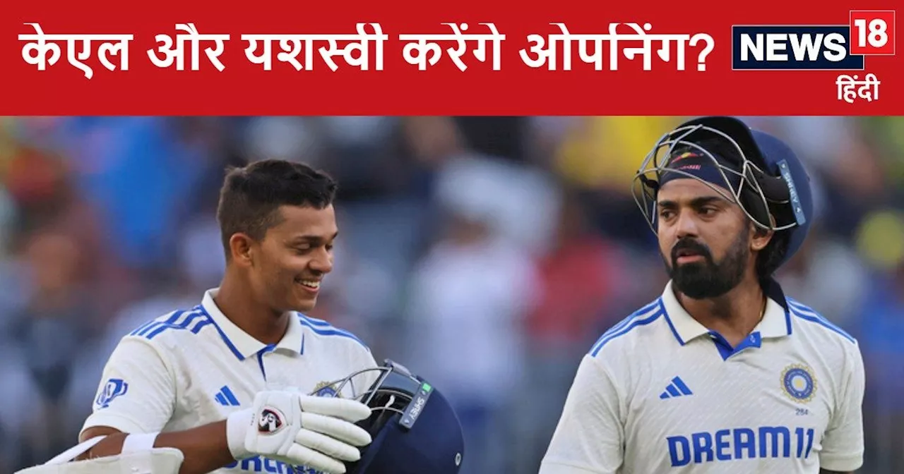 Ind vs Aus 2nd Test: रोहित शर्मा ऑस्ट्रेलिया के खिलाफ दूसरे टेस्ट में नहीं करेंगे ओपनिंग, मैच से पहले दिए स...