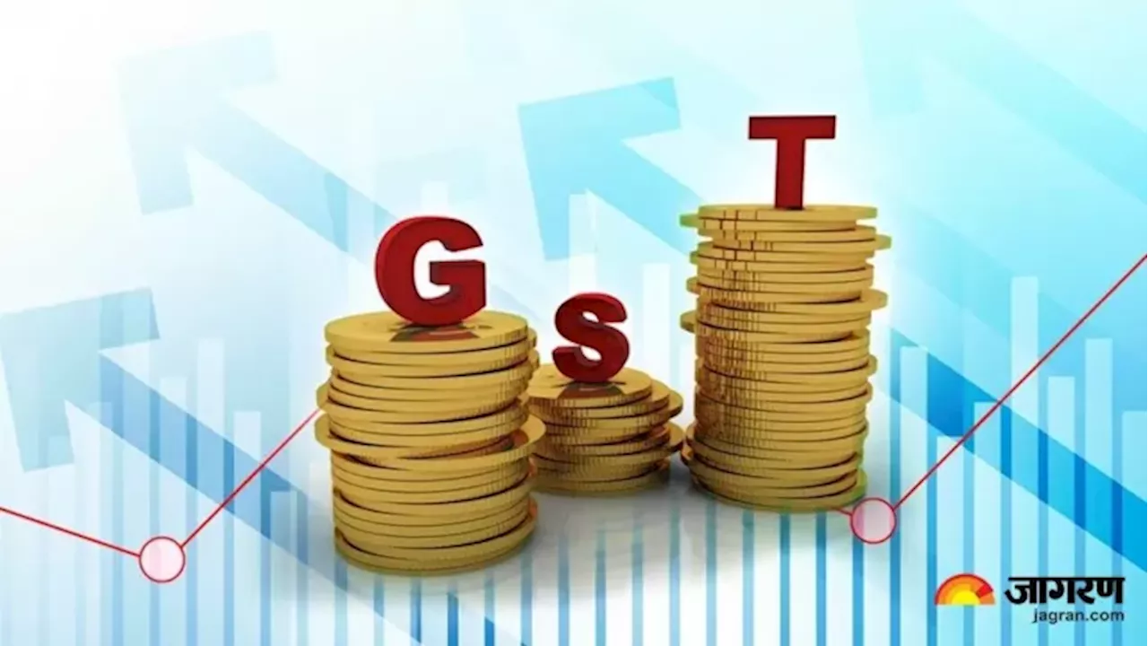 कारोबारियों के लिए खुशखबरी, इस योजना के तहत मिलेगी GST ब्याज और पेनाल्टी में छूट