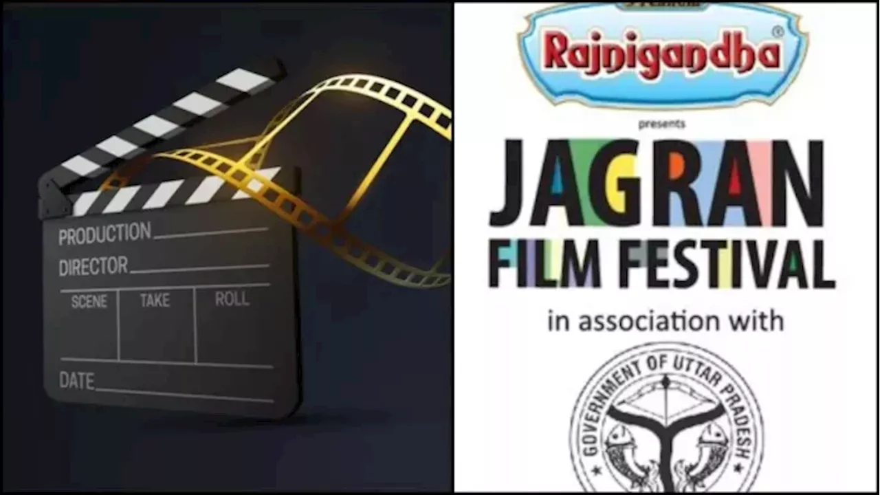 Jagran Film Festival: जागरण फिल्म फेस्टिवल में लगेगा सितारों का मेला, सिरी फोर्ट ऑडिटोरियम में इस दिन से हो रहा शुरू