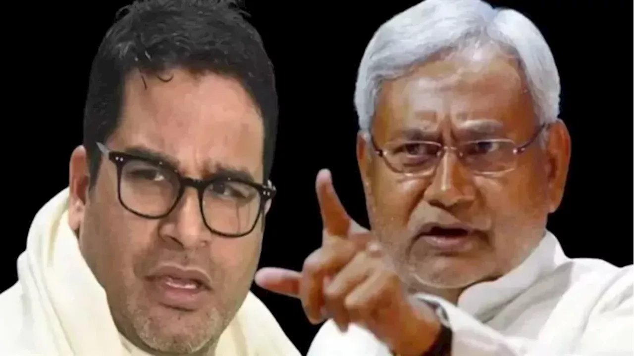 Prashant Kishor Bihar Eğitim Sistemi Eleştirdi