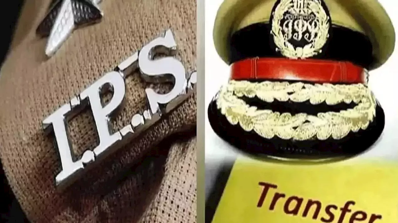 यूपी में 13 IPS का ट्रांसफर, देर रात योगी सरकार ने किया बड़ा प्रशासनिक फेरबदल