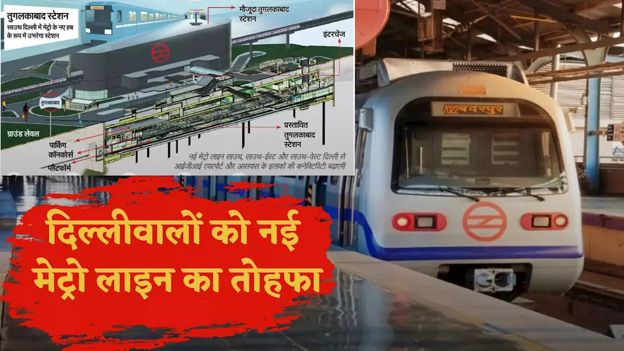 Delhi Metro Phase-4: A New Metro Line Gift For South Delhi