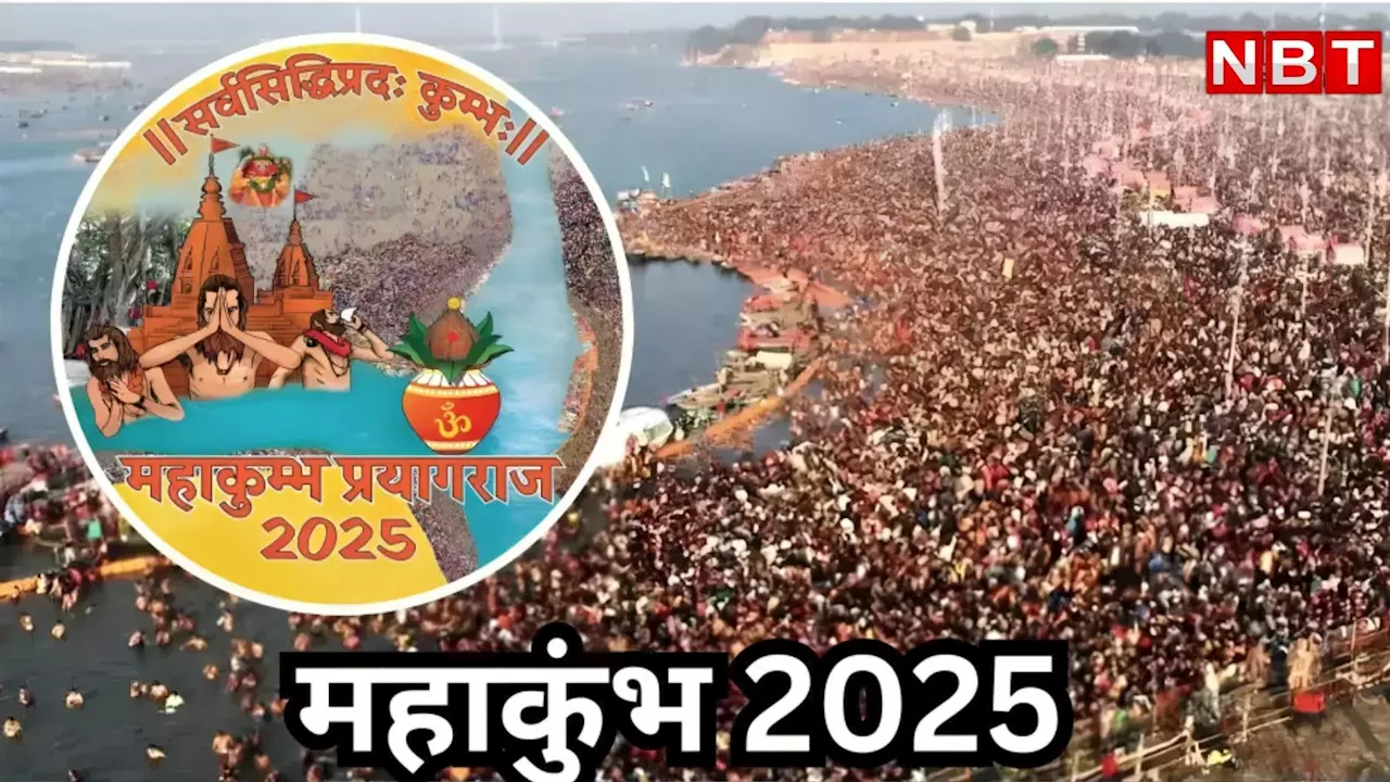 Mahakumbh 2025: एप के माध्यम से ई-रिक्शा और ई-ऑटो बुक कर सकेंगे महाकुंभ आने वाले श्रद्धालु, मनमाना किराया नहीं वसूल सकेंगे चालक