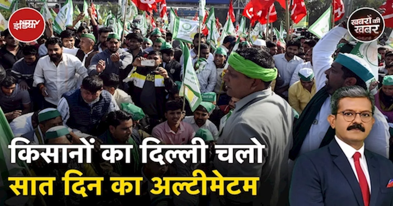 Farmer Protest: Noida से संसद का घेराव करने Delhi चले किसानों की क्या है मांग?