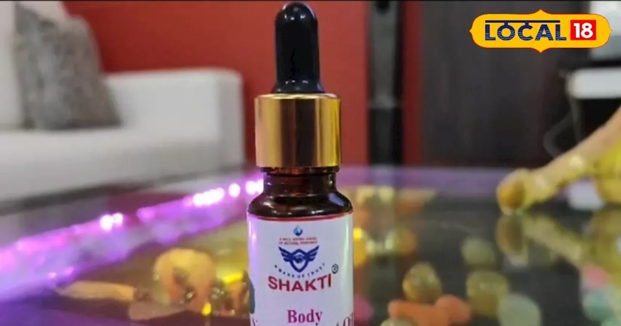 Best Winter Oil: इत्र व्यापारी ने सर्दियों के लिए बनाया खास ऑयल, कुछ बूंदे शरीर को बना देती है चमकदार