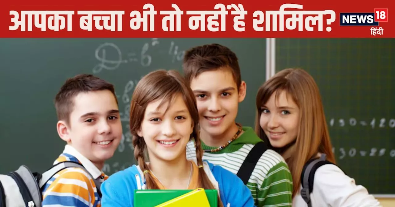 School News: देश के 22 लाख स्टूडेंट्स, 75,565 स्‍कूल मिलकर क्‍या करने जा रहे हैं? बना है 24x7 वॉररूम