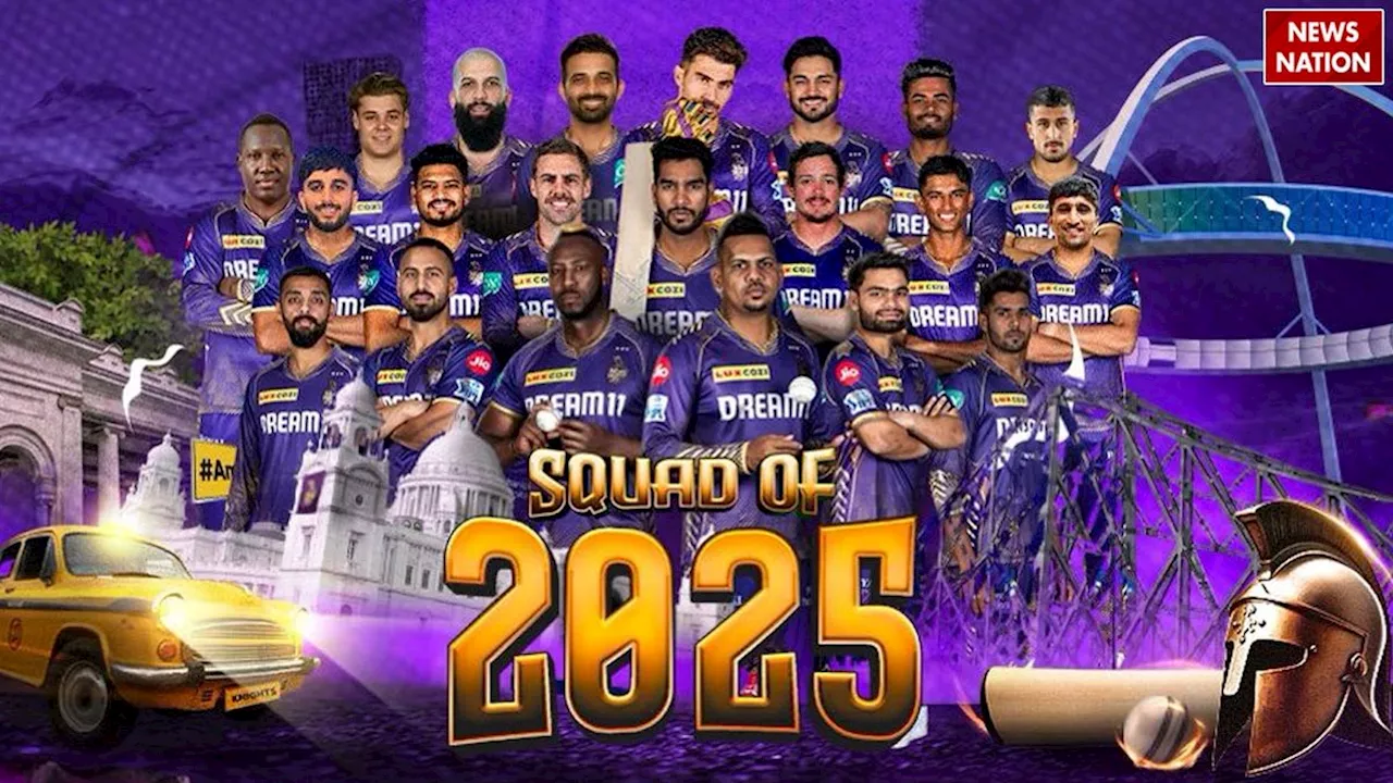 IPL 2025: रिंकू और वेंकटेश नहीं 1.50 करोड़ वाले खिलाड़ी को KKR ने बनाया कप्तान, चौंका देगा नाम