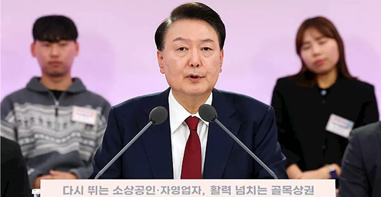 윤석열 대통령, 소상공인·자영업자 지원 역대급 예산 편성 약속