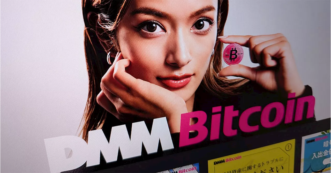 DMM Bitcoin、暗号資産の不正流出問題を受け廃業へ