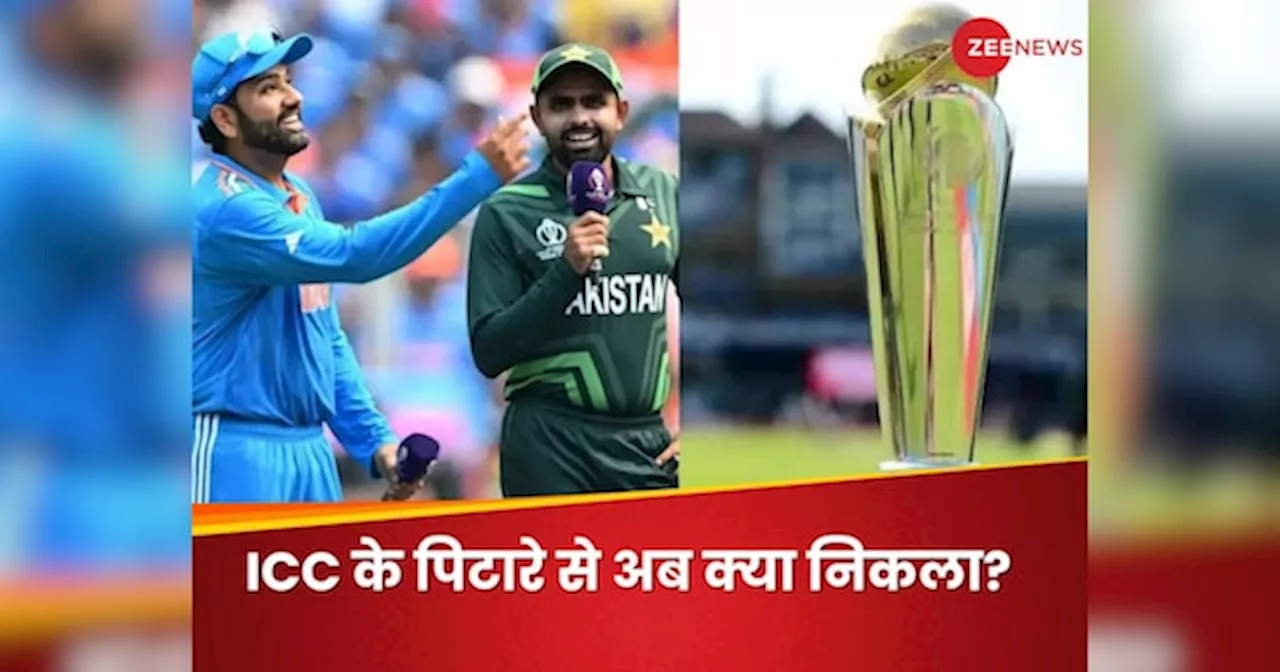 चैंपियंस ट्रॉफी पर ICC के पिटारे से निकला नया जिन्न, क्या है पार्टनरशिप फॉर्मूला? फैंस को लगेगा झटका