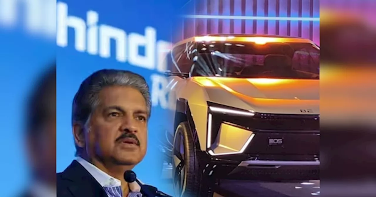 शख्स को पसंद नहीं आया Mahindra कारों का डिजाइन और सर्विस, आनंद महिंद्रा ने दिया रिस्पॉन्स