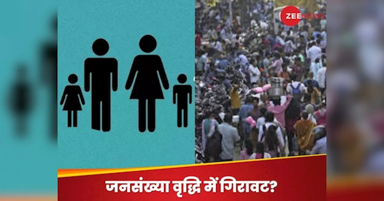 Explained: एक के बाद ही फुल स्टॉप! क्या हिंदू कम बच्चे पैदा कर रहे? संघ की चिंता की पूरी कहानी