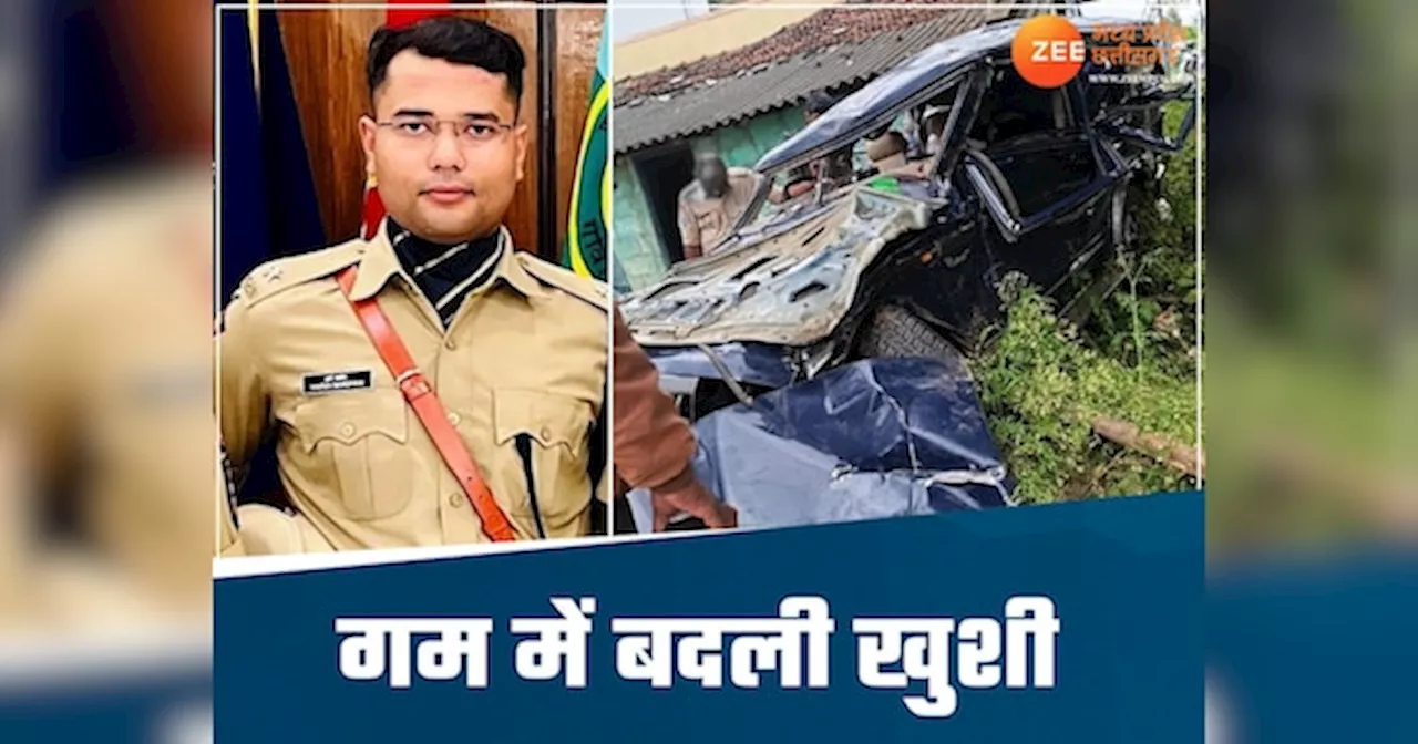 MP के IPS की कर्नाटक में सड़क हादसे में मौत, पहली पोस्टिंग बनी आखिरी, आज संभालना था चार्ज