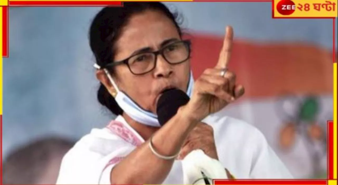 Mamata Banerjee: আমার কথাই শেষ কথা, বিধানসভার পরিষদীয় দলের বৈঠকে বার্তা মমতার!