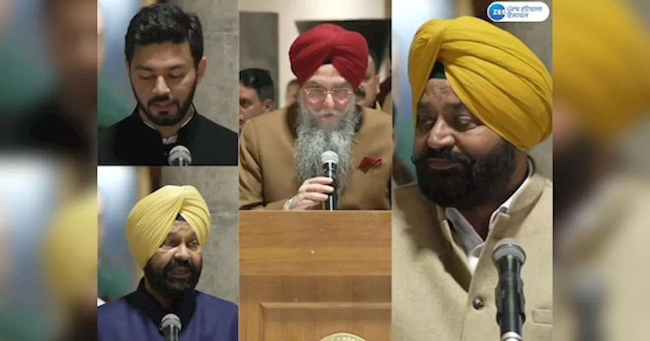 Punjab MLAs Oath: AAP MLAs Take Oath in Punjab Assembly