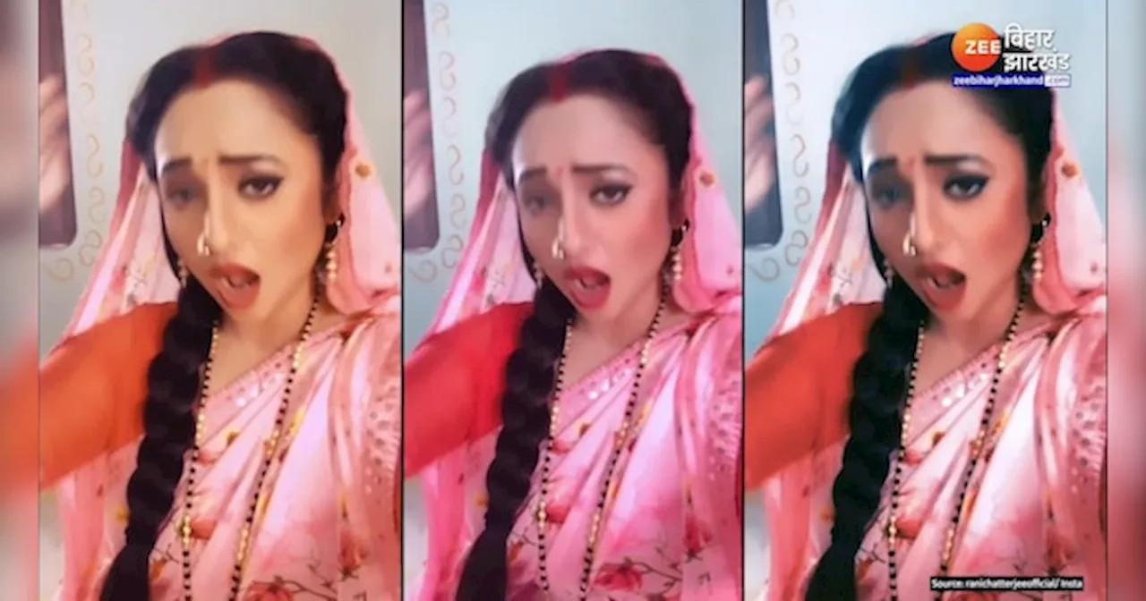 Rani Chaterjee Viral Video: गजबे आंख चलावतारी भोजपुरी के रानी, गोदना गोदवावे खातिर बेचैन बाड़ी