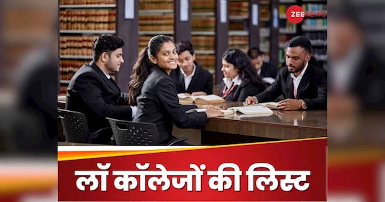 Top National Law Schools: ये हैं भारत के टॉप 7 नेशनल लॉ स्कूल, आपको कौन से वाले में लेना है एडमिशन?