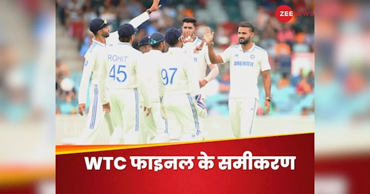 WTC Final Scenarios Explained: फाइनल में कैसे पहुंचेगा भारत? रोहित शर्मा के सामने ये 4 समीकरण, मिल जाएगा लंदन का टिकट