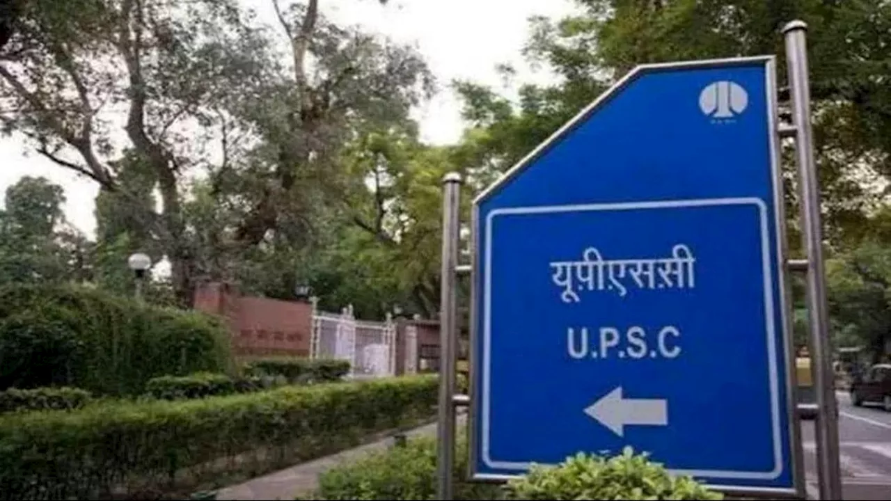 UPSC Interview 2024 Date: 7 जनवरी से शुरू होंगे यूपीएससी CSE के इंटरव्यू, यहां देखें अपना स्लॉट